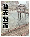 道士异界小说